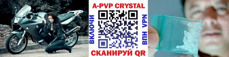 Alpha PVP мука наркошоп Щёлково