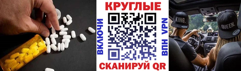 MEGA маркетплейс  Щёлково  ЭКСТАЗИ TESLA 