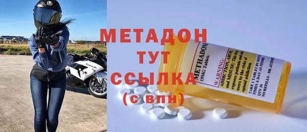 ALPHA-PVP Магадан