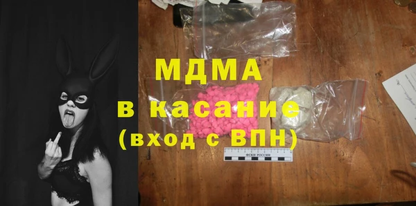 мефедрон мука Майский