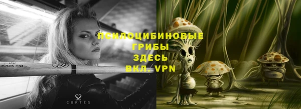 мефедрон мука Майский