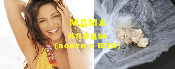трава Магас