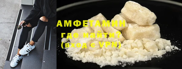 мефедрон мука Майский