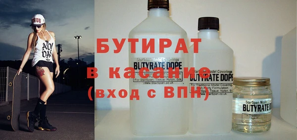трава Магас