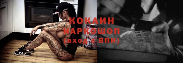 мефедрон мука Майский