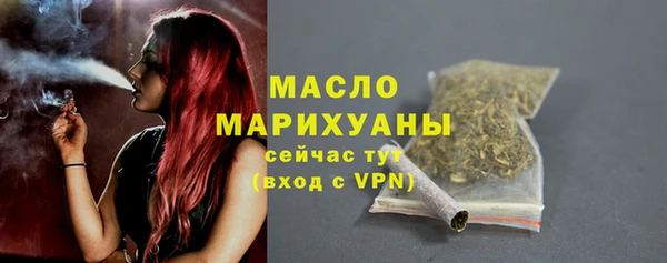 трава Магас