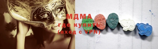 трава Магас