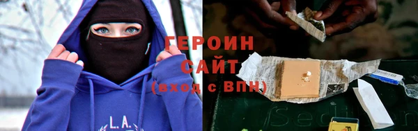кокаин перу Лихославль