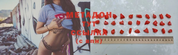трава Магас
