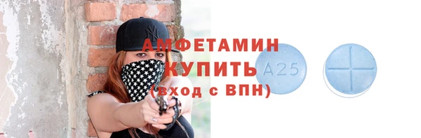 ALPHA-PVP Магадан