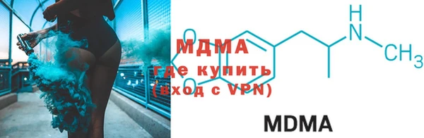 мефедрон мука Майский
