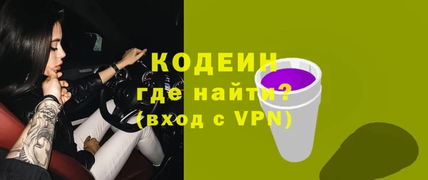 ALPHA-PVP Магадан