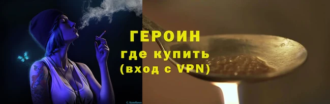 мефедрон мука Майский