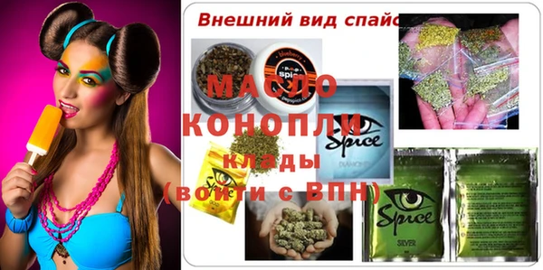 трава Магас