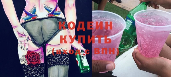 мефедрон мука Майский