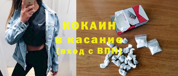 мефедрон мука Майский