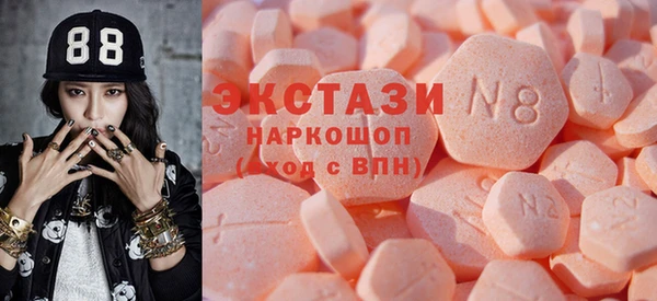 трава Магас