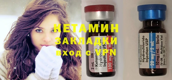 трава Магас
