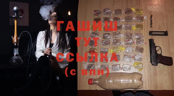 мефедрон мука Майский