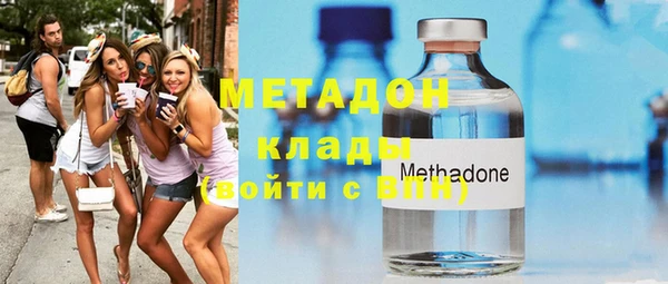 кокаин перу Лихославль