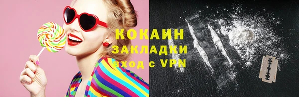 мефедрон мука Майский