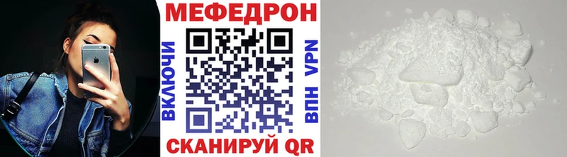 Мефедрон VHQ  ссылка на мегу вход  Щёлково 